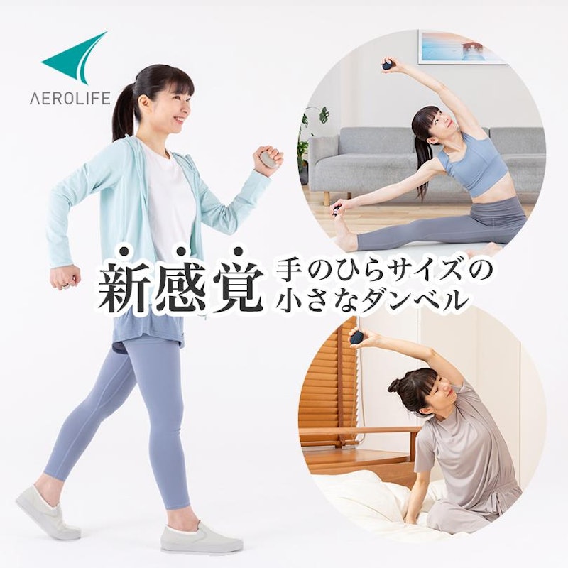 プチウェイト 1