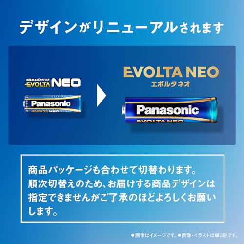 エボルタNEO 9V 角形 5