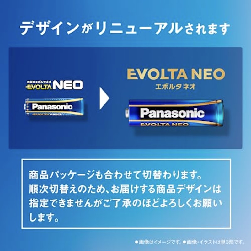 エボルタNEO 9V 角形 5