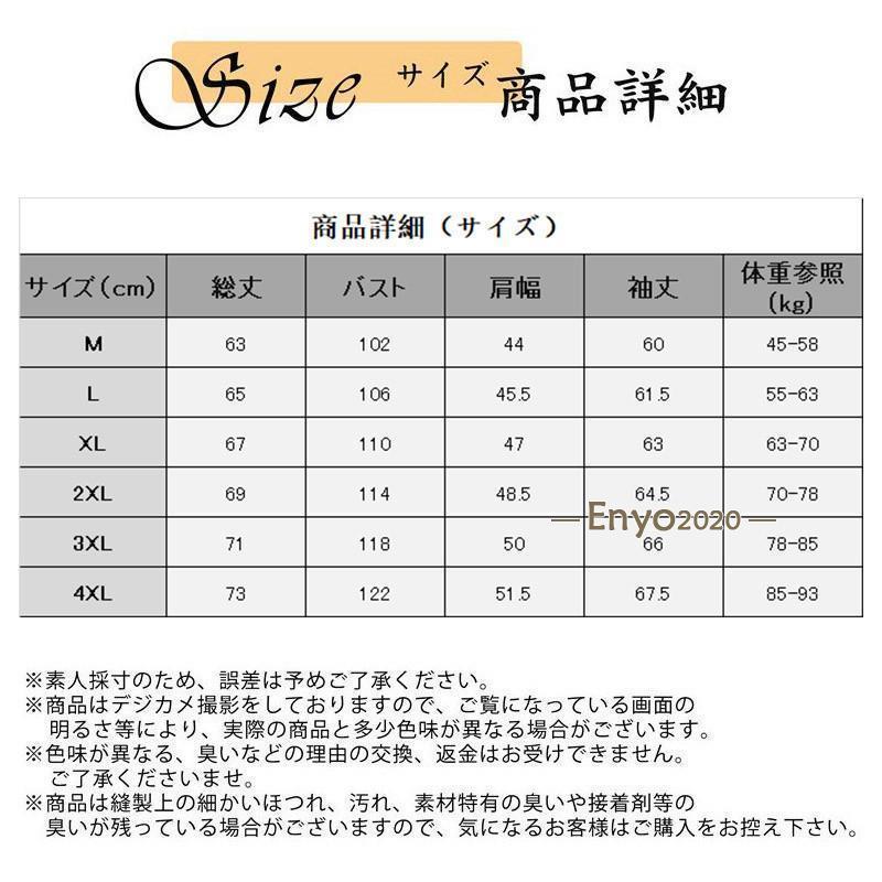 ライダースジャケット 7