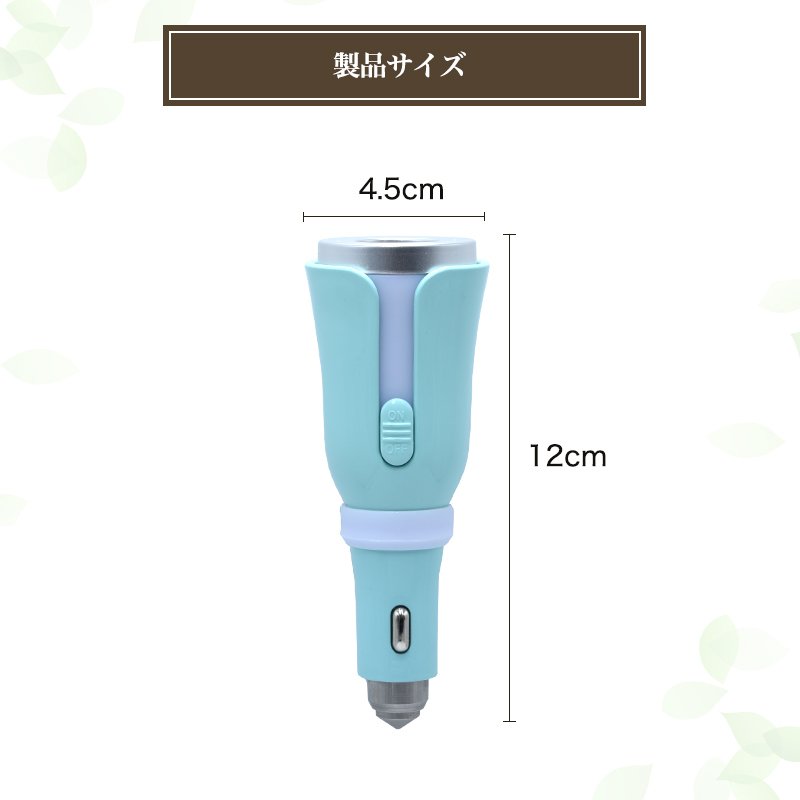 アロマディフューザー 12