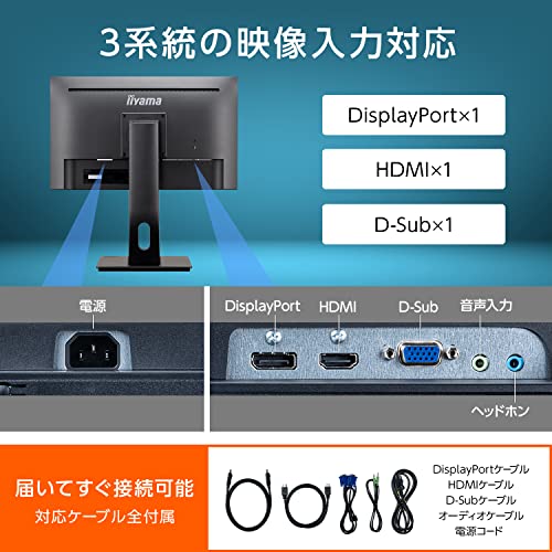 ProLite XUB2293HS-4 3