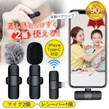 配信向けマイクのおすすめ人気ランキング 1
