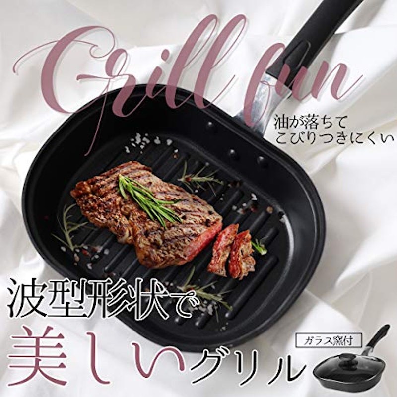 ガラス蓋付ワイドパン 2