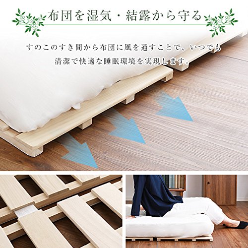 すのこベッド ４つ折り式 桐仕様 4