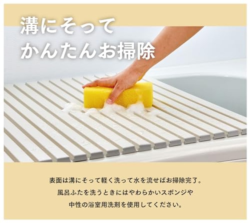シャッター式風呂ふた 5