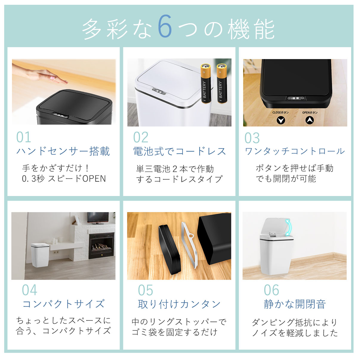 センサー式 ダストボックス 4