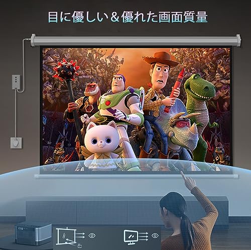 プロジェクタースクリーン 2