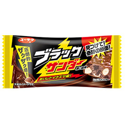 駄菓子詰め合わせのおすすめ人気ランキング【2026年9月】 3