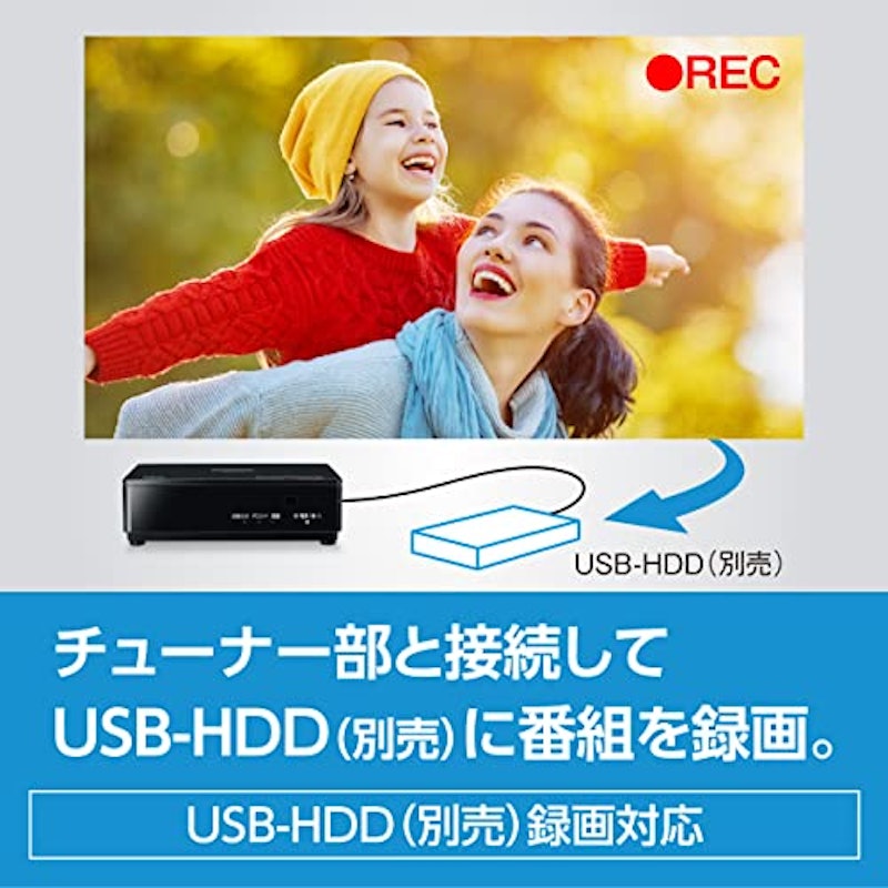 ポータブル地上・BS・110度CSデジタルテレビ 4