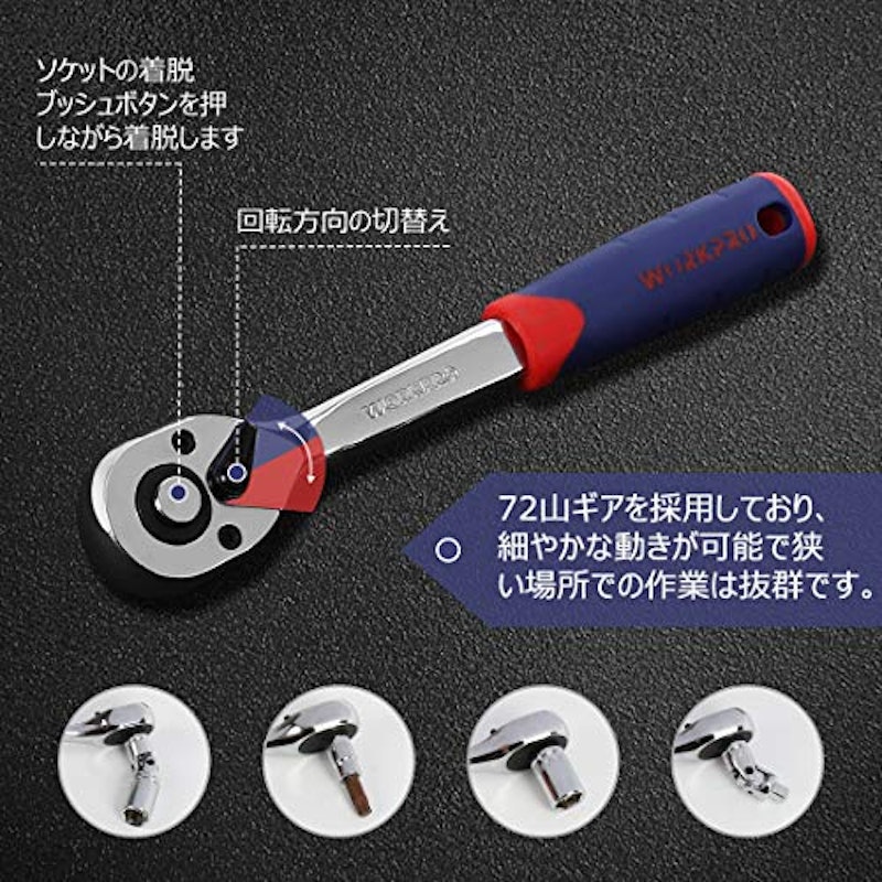 ソケットレンチセット 3