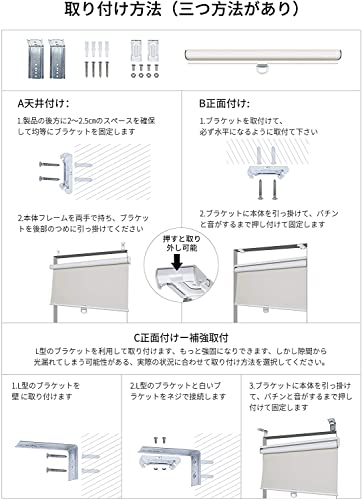 ロールスクリーン 8