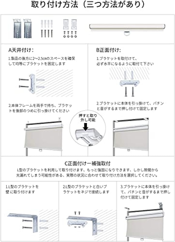 ロールスクリーン 8