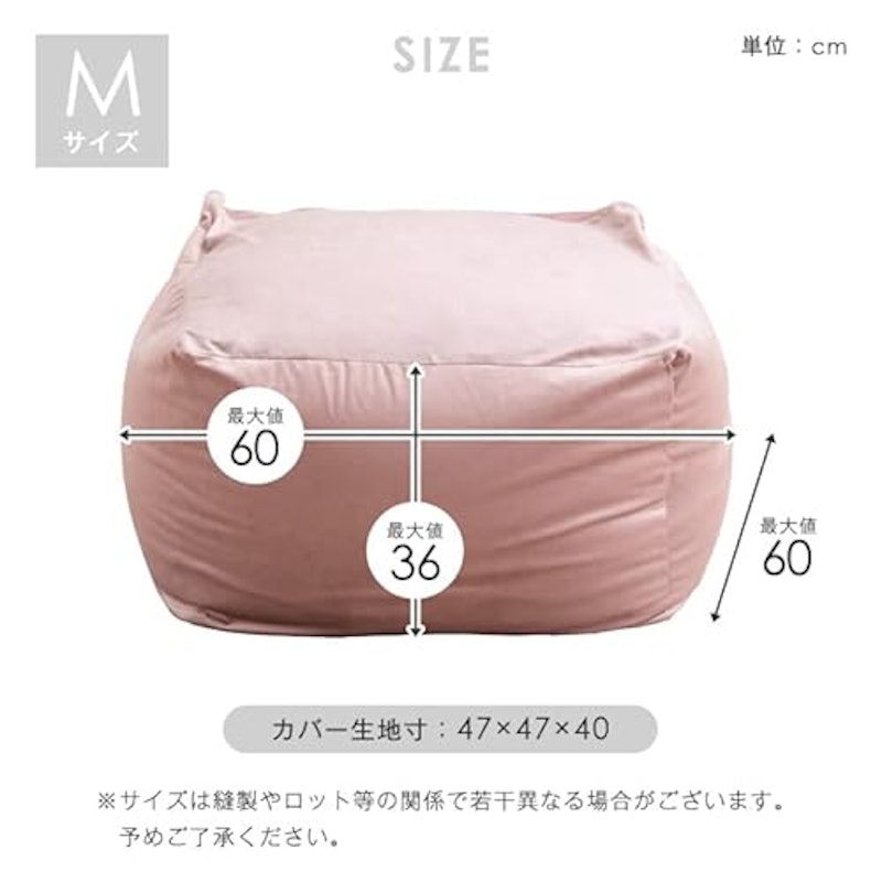 ビーズクッション 6