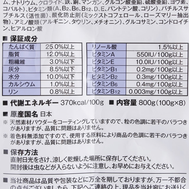 ビューティープロ ドッグ 成犬用 6