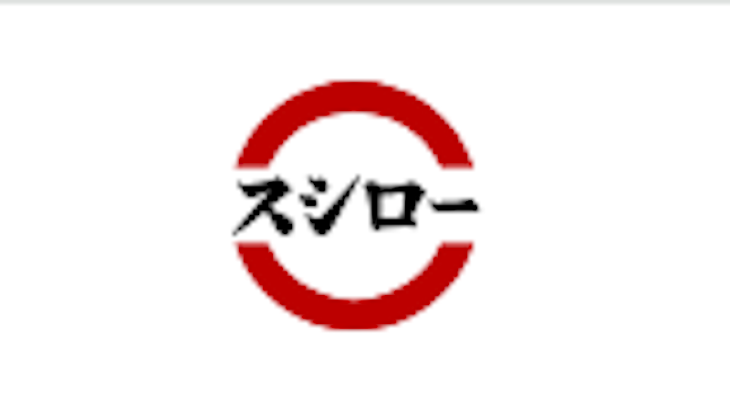 スシロー 南池袋店 1