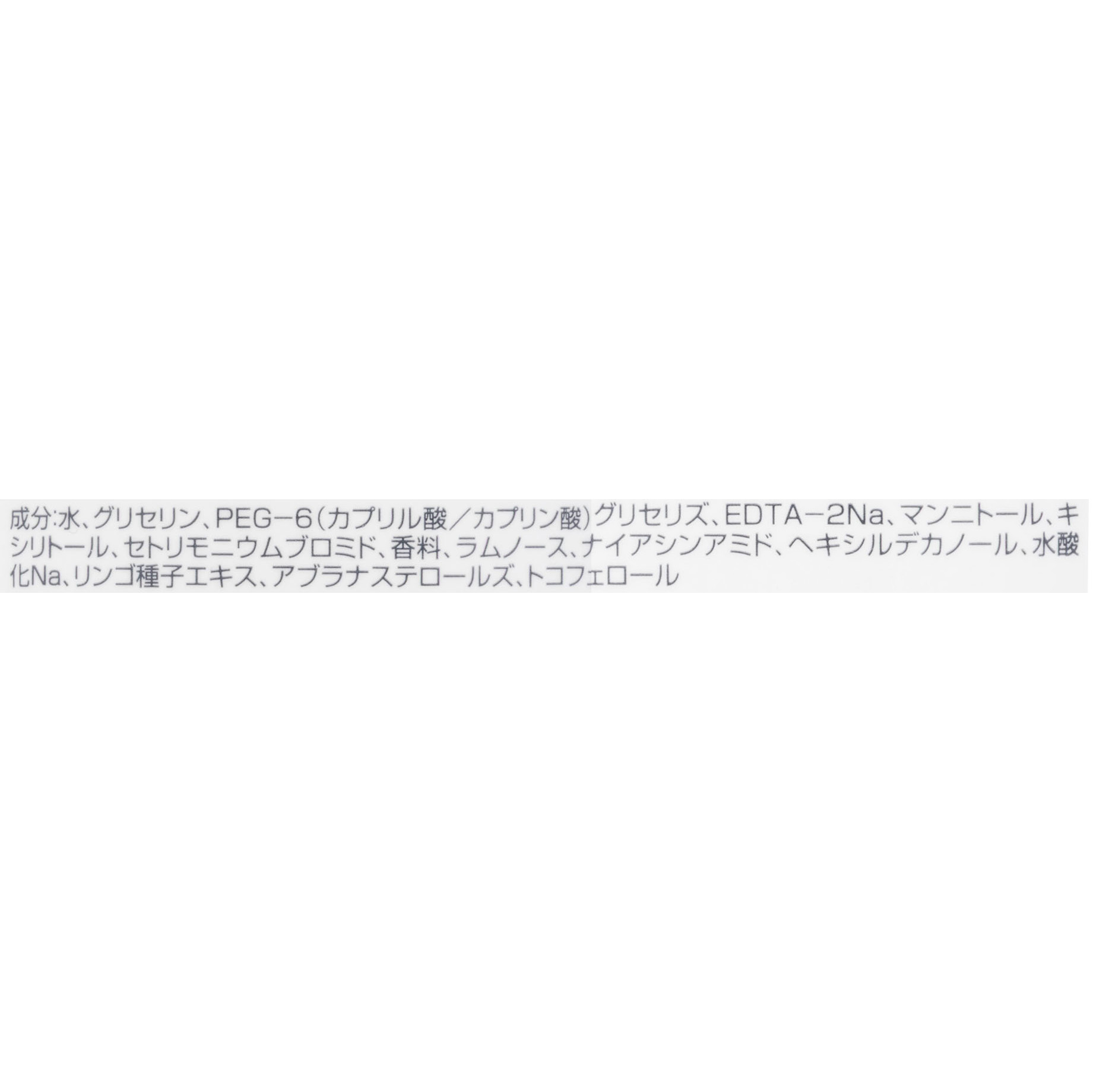 エイチツーオー 3