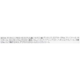 NAOS JAPAN イドラビオ エイチツーオーを検証レビュー!クレンジングの選び方も紹介 3