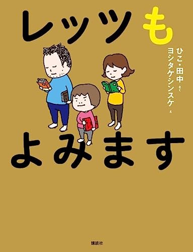 2023年】児童書のおすすめ人気ランキング46選 | mybest