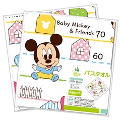 21年 赤ちゃん用バスタオルのおすすめ人気ランキング10選 Mybest 21年 赤ちゃん用バスタオルのおすすめ人気ランキング10選 Mybest