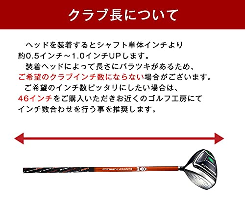 ドラコン ATTAS シャフト 8