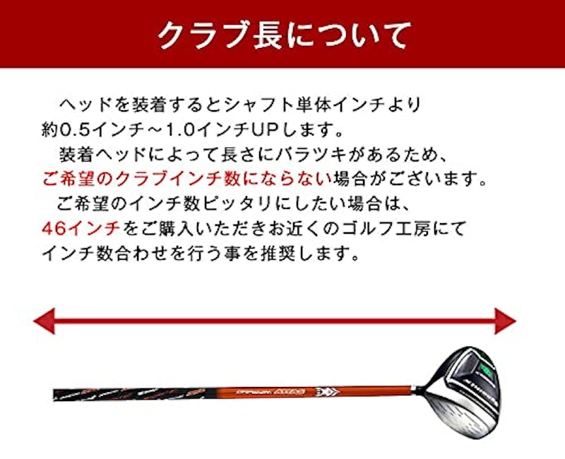 ドラコン ATTAS シャフト 8