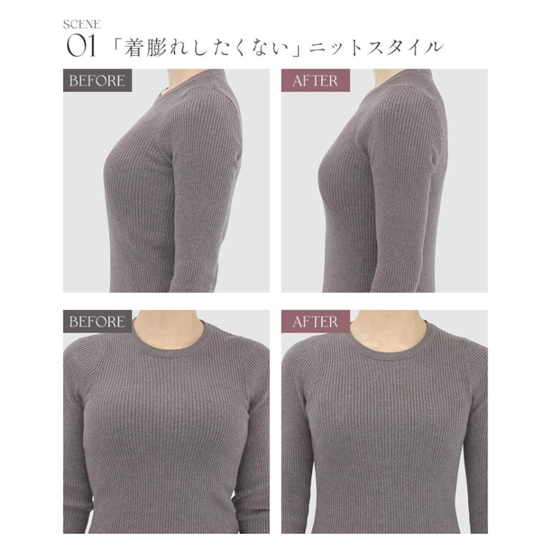 シンプルブラ 8