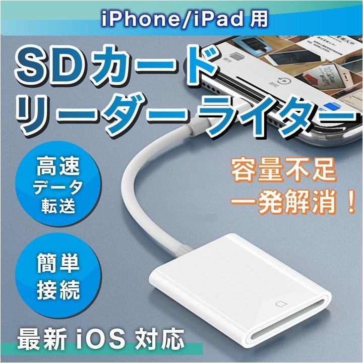 21年 Iphone用外部ストレージのおすすめ人気ランキング16選 Mybest