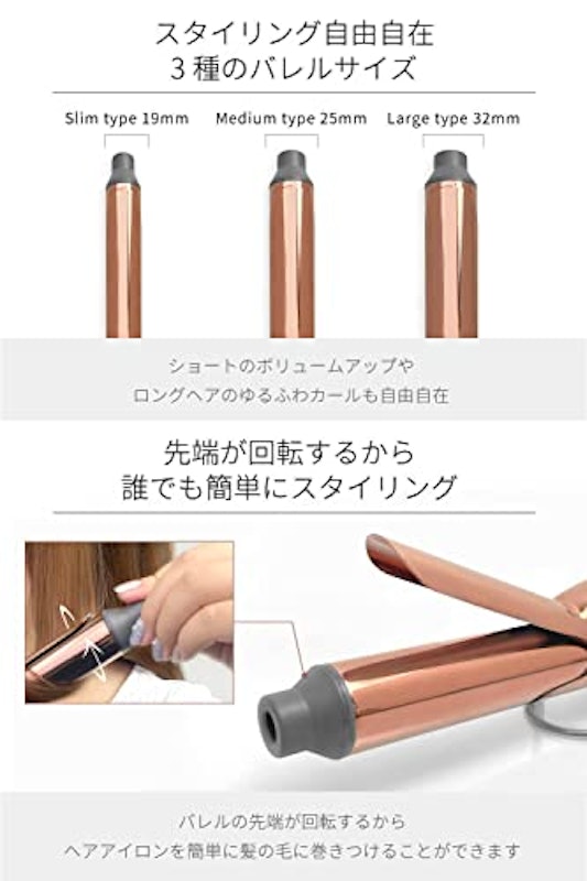 ヘアアイロン 5