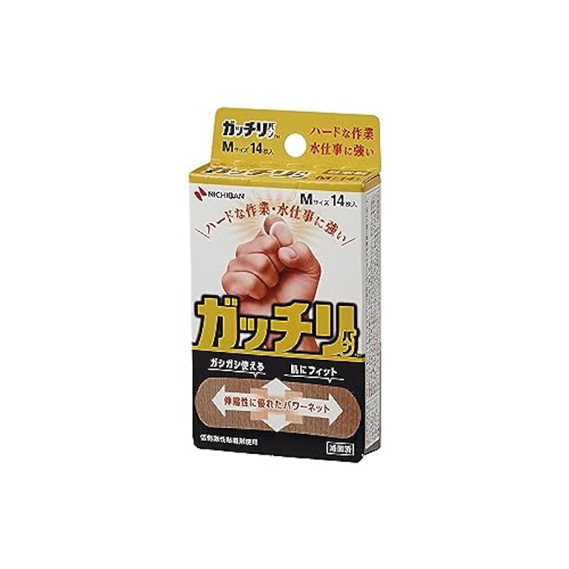 ガッチリバン 1