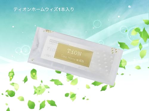 ティオンTion ホーム ウィズ 2