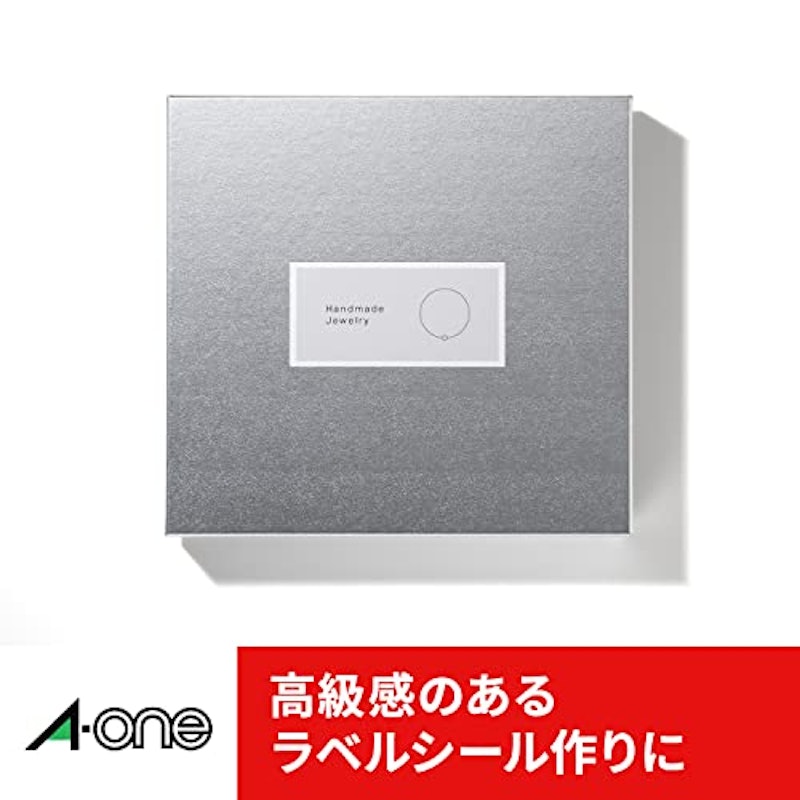 ラベルシール プリンタ兼用 ハイグレードタイプ 5
