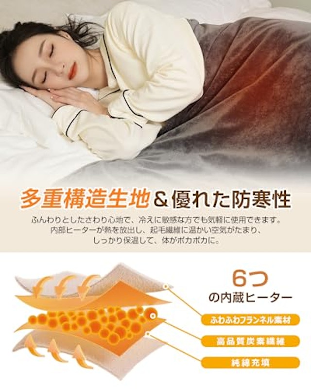 電気毛布 3