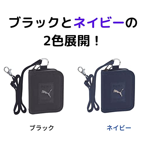 ラージコインポケットウォレット 3