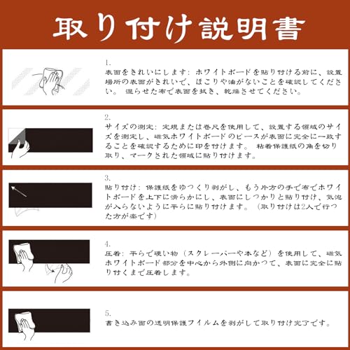 ホワイトボードシート 8