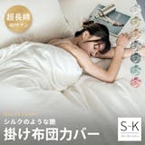 かわいい布団カバーのおすすめ人気ランキング【2026年6月】 3