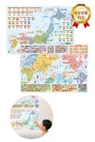 世界地図ポスターのおすすめ人気ランキング【2026年8月】 3