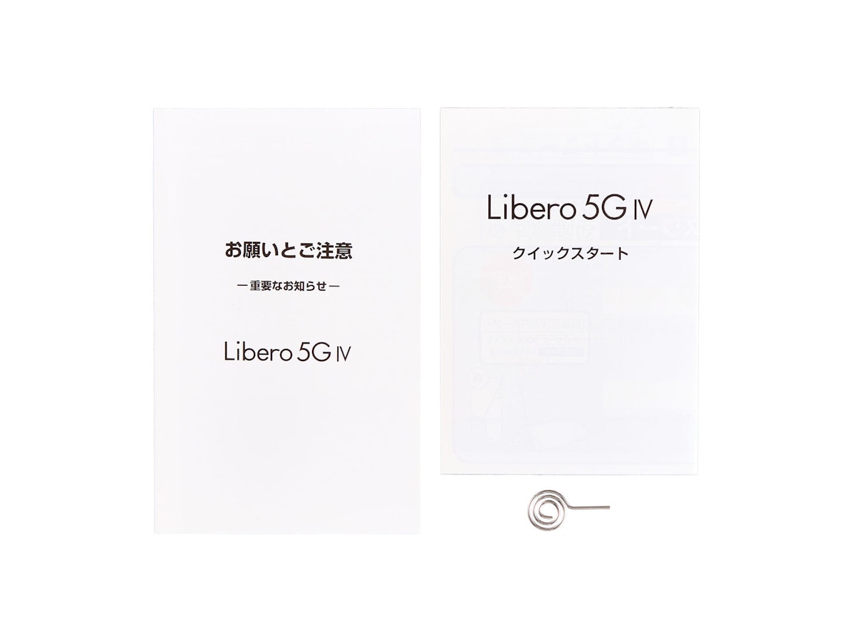 ZTE Libero 5G IVの口コミ・評判は?実際に使ってメリット ZTE Libero 5G IVの口コミ・評判は?実際に使ってメリット