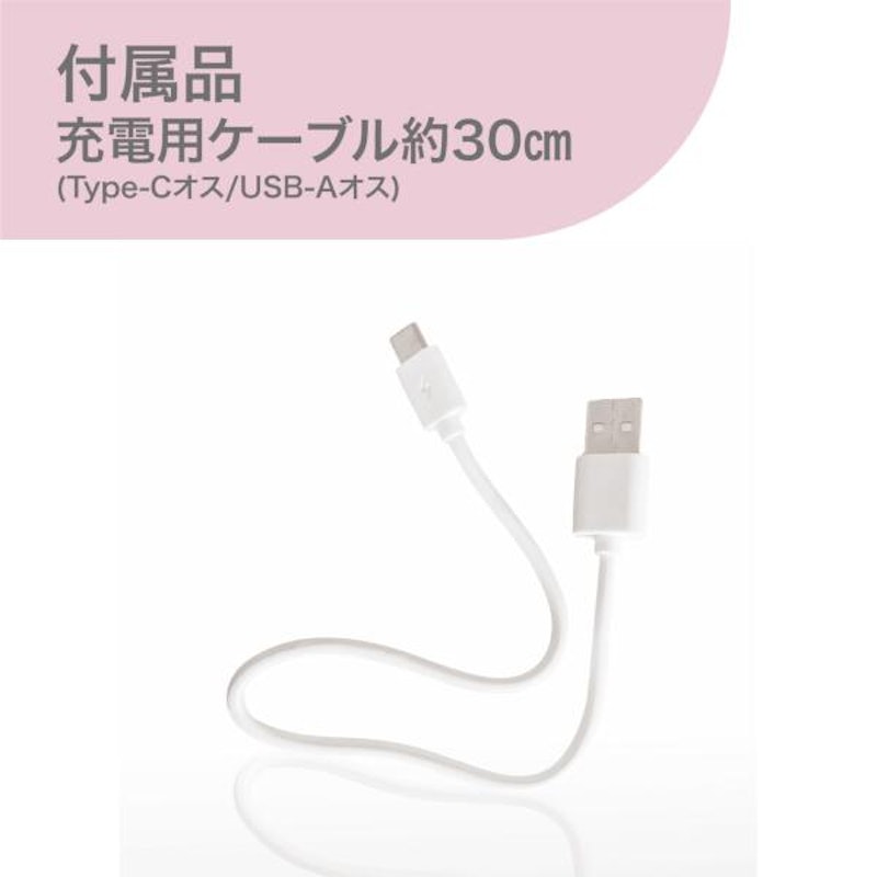 超薄型モバイルバッテリー 6