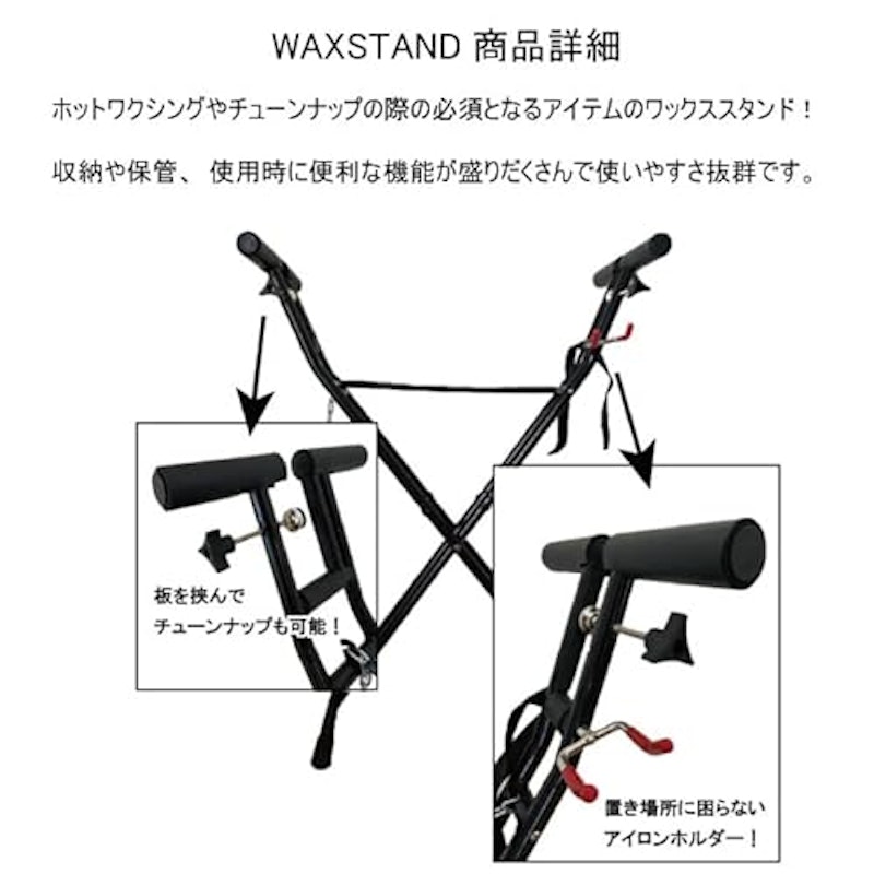 WAXSTAND + GALLIUM ガリウム JB0015 Trial Waxing Set 5