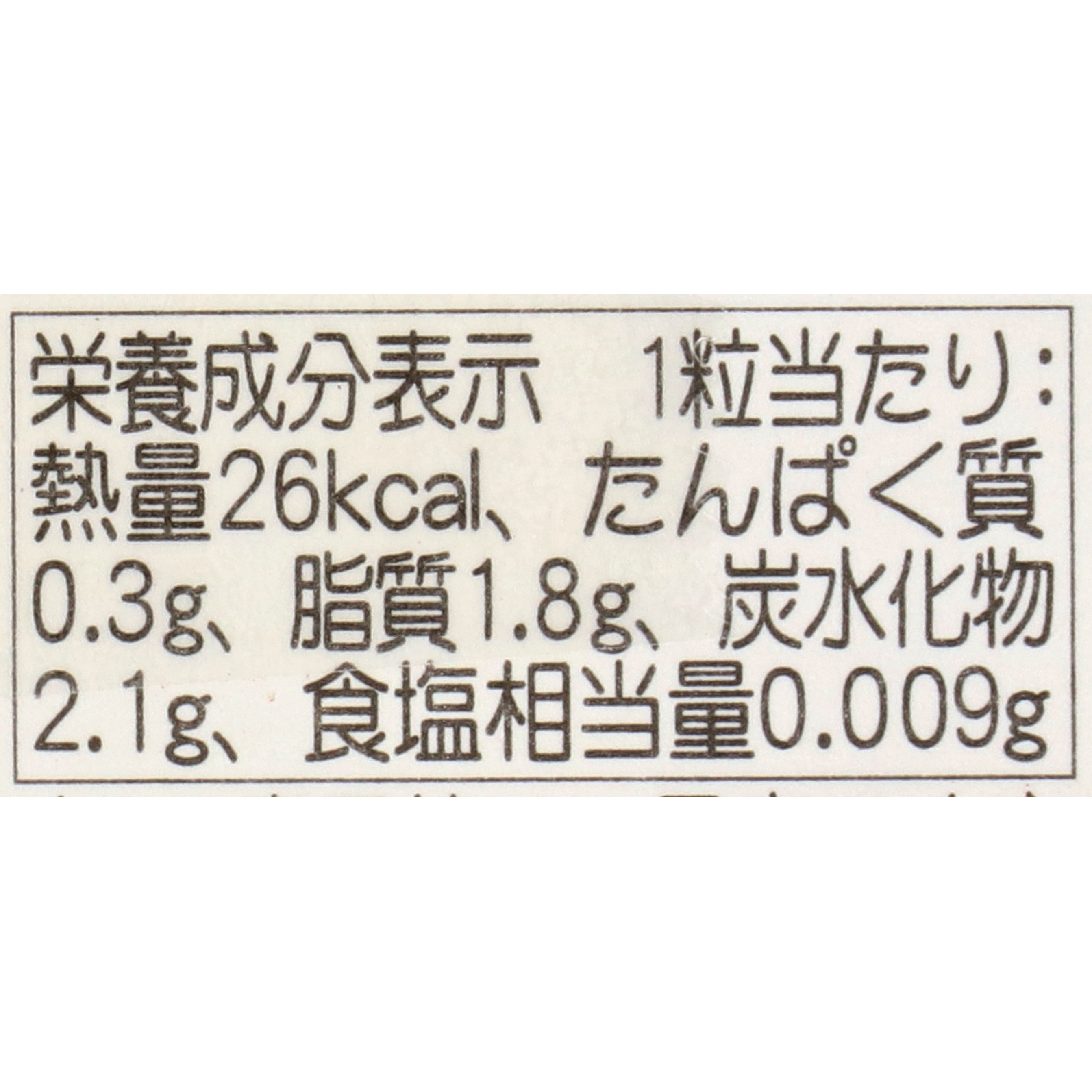 宇治抹茶生チョコレート 5