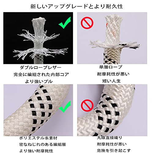 牽引ロープ 2