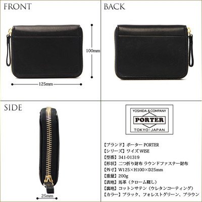 WALLET 2