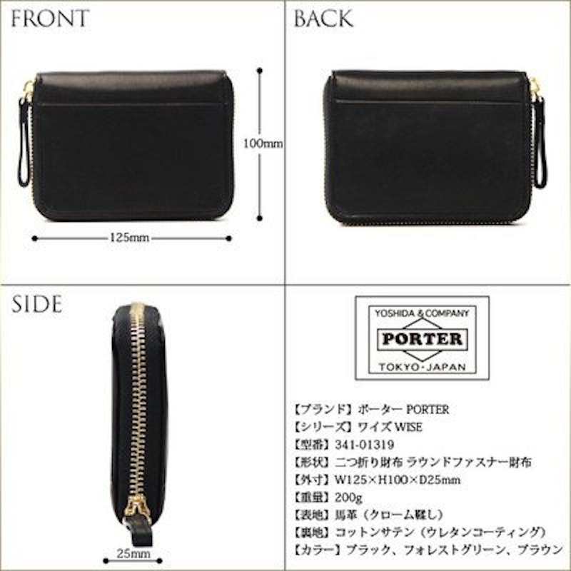 WALLET 2