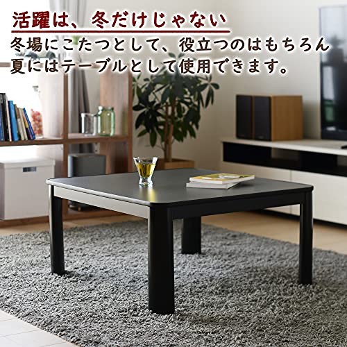 こたつ  6