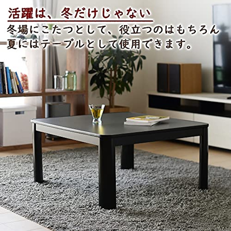 こたつ 6