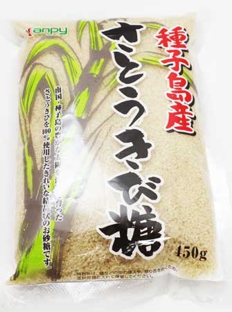 種子島産 さとうきび糖 1