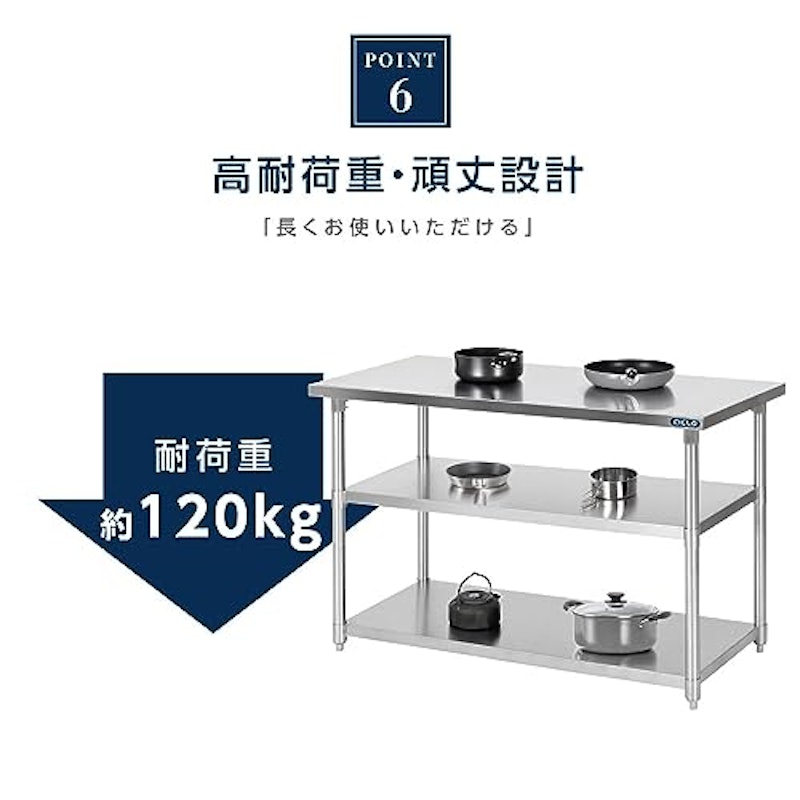 業務用ステンレス作業台 3段タイプ 5