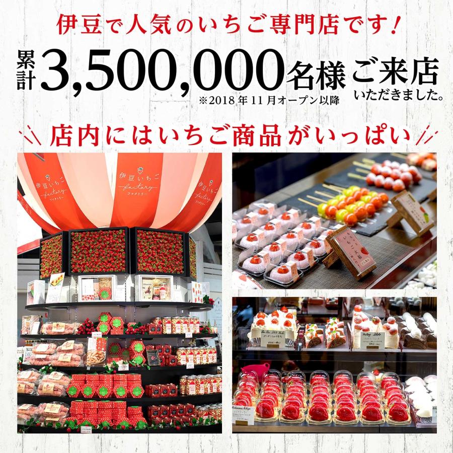 ストロベリールージュ 5