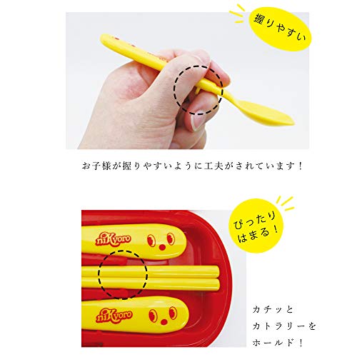 padou ニッキョロ カトラリートリオセット 4